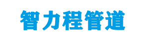 清镇钢塑复合管厂家